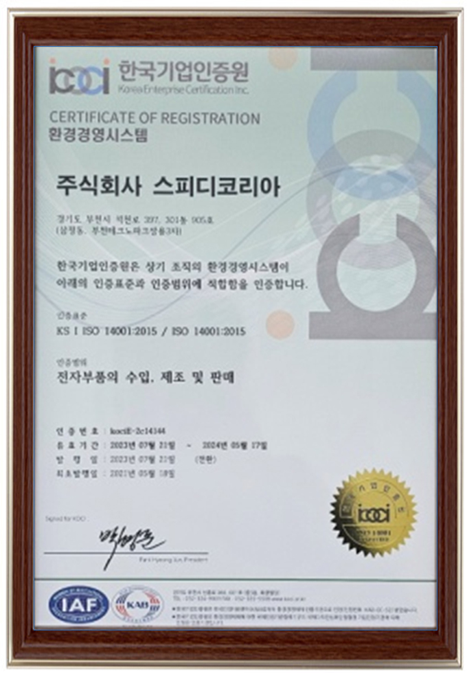 ISO14001